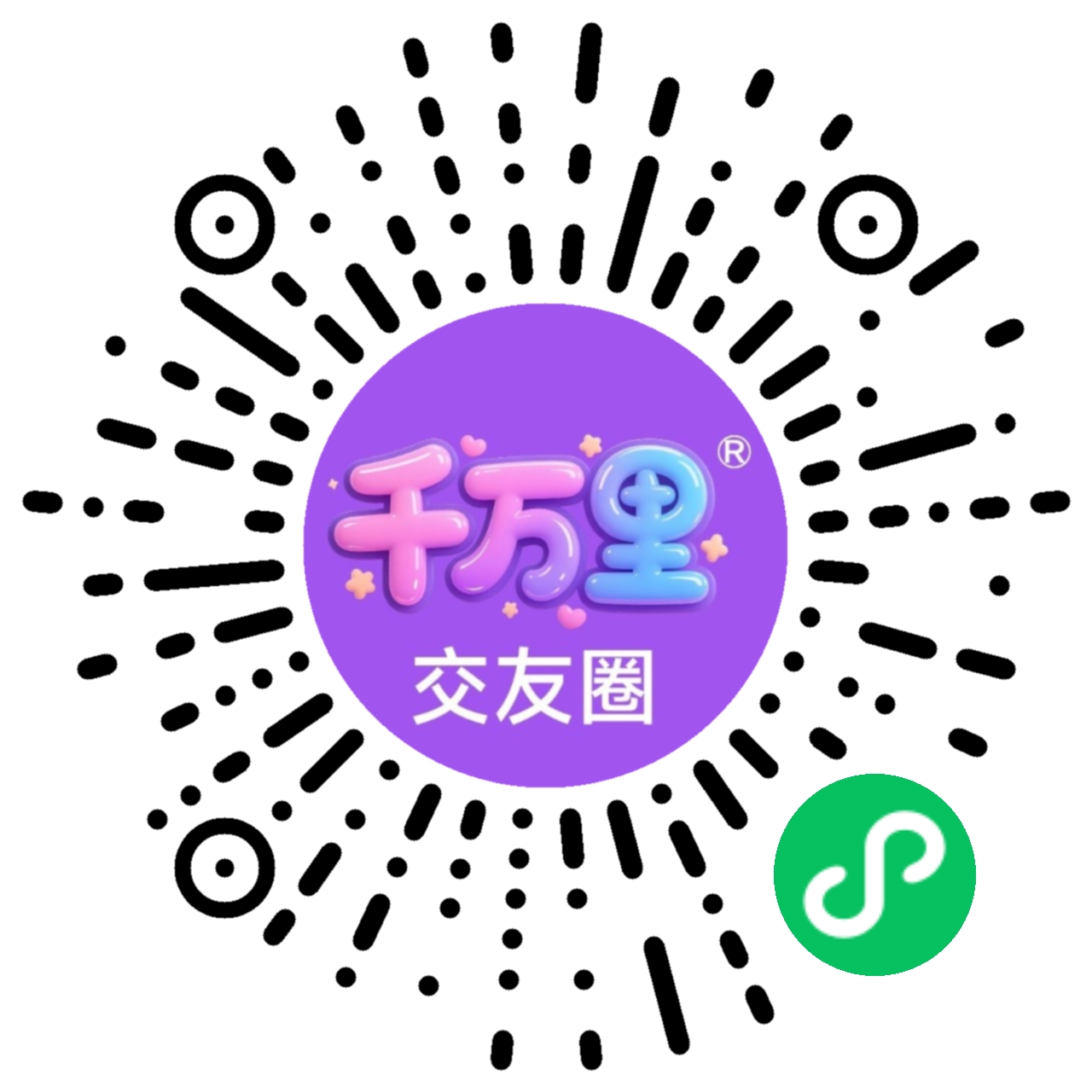 小程序二维码